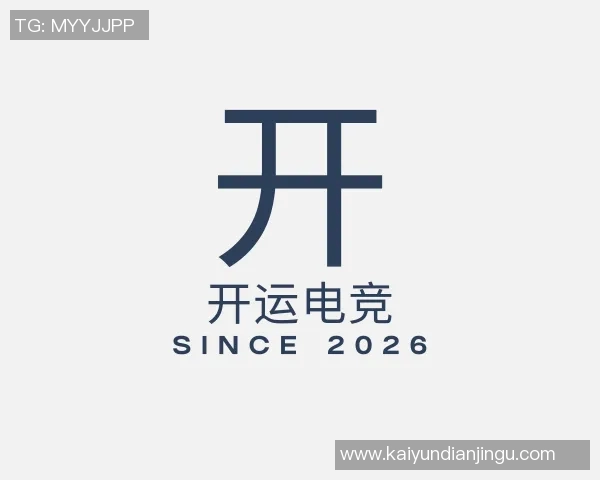 2026电竞新闻王者荣耀LNG团队协作变革引发热议新策略与挑战分析
